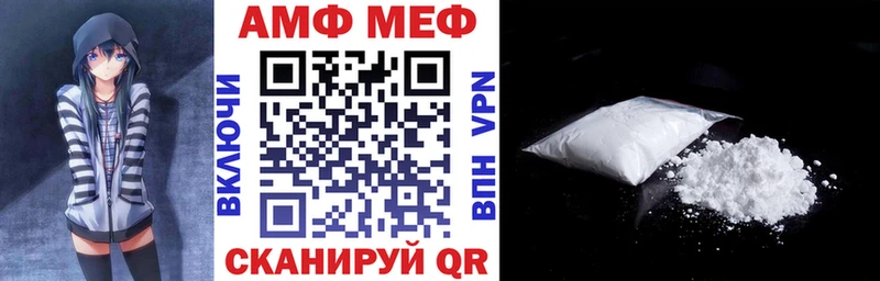 АМФЕТАМИН VHQ Барыш