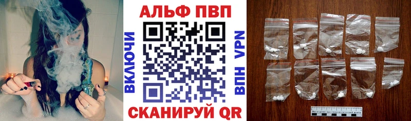 APVP Crystall  магазин продажи наркотиков  Барыш 