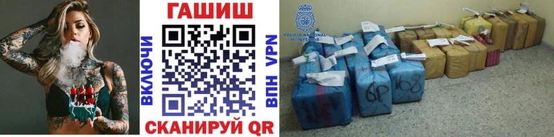 ГАШ Premium  магазин  наркотиков  Барыш 