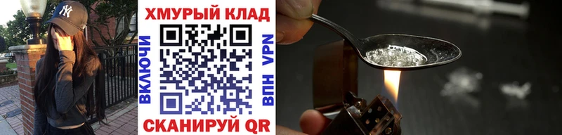 Героин хмурый  хочу наркоту  Барыш 