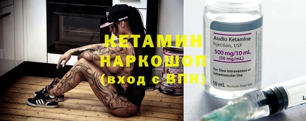 мескалин Алексин