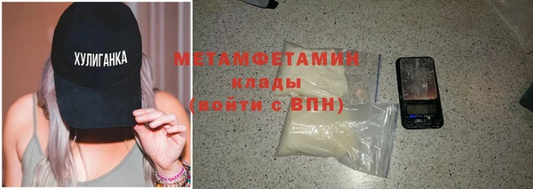 мефедрон Абаза