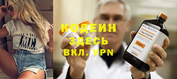ALPHA PVP Абдулино