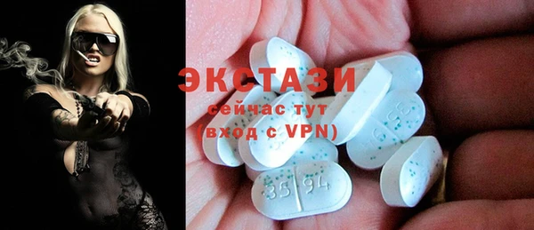 прущие грибы Алексеевка