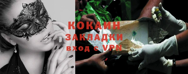 кокаин колумбия Киреевск