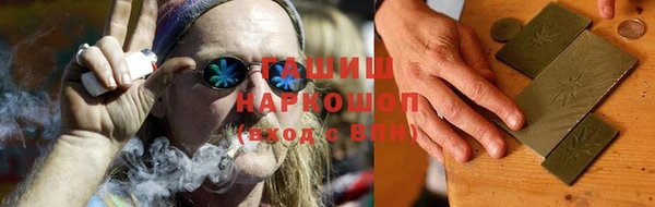 ALPHA PVP Абдулино