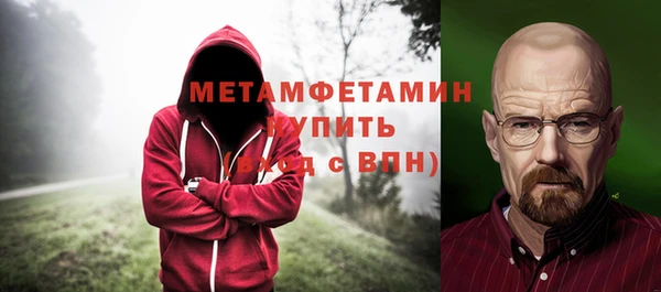 ALPHA PVP Абдулино