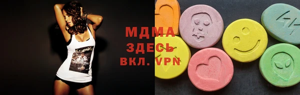 хмурый Абинск