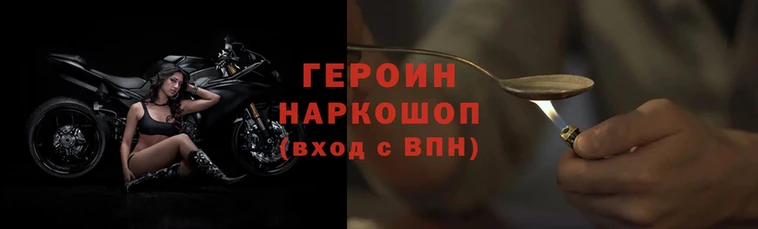 хмурый Абинск