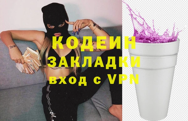 мескалин Алексин