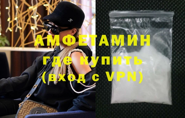 мефедрон Абаза