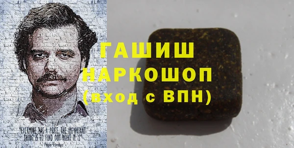 spice Каменск-Шахтинский