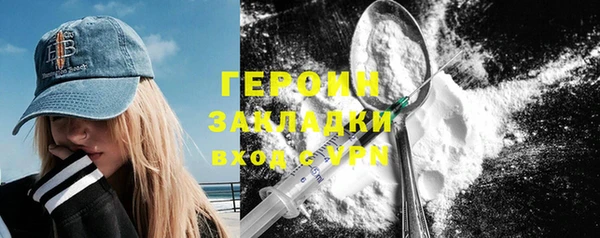 ALPHA PVP Абдулино