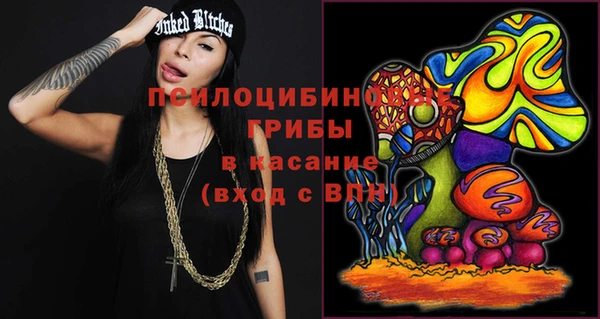 мефедрон Абаза