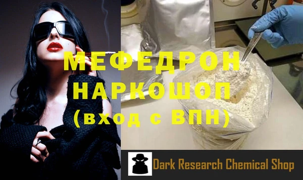 ALPHA PVP Абдулино