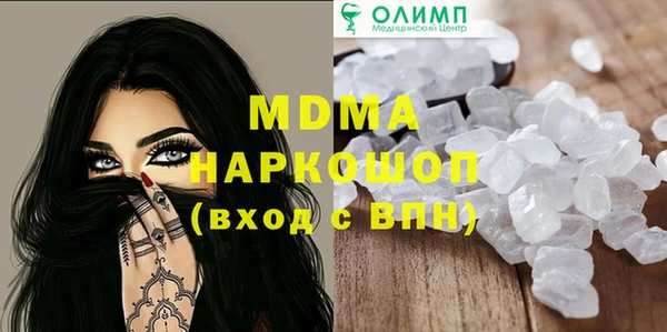 прущий лед Каменногорск