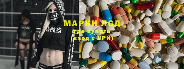 ALPHA PVP Абдулино