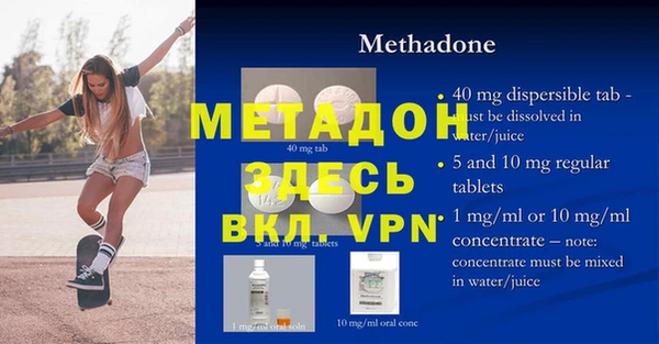 мефедрон Абаза