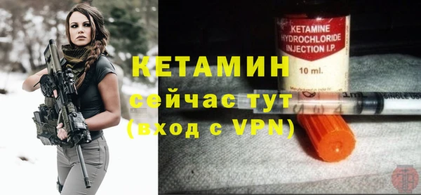 мефедрон Абаза