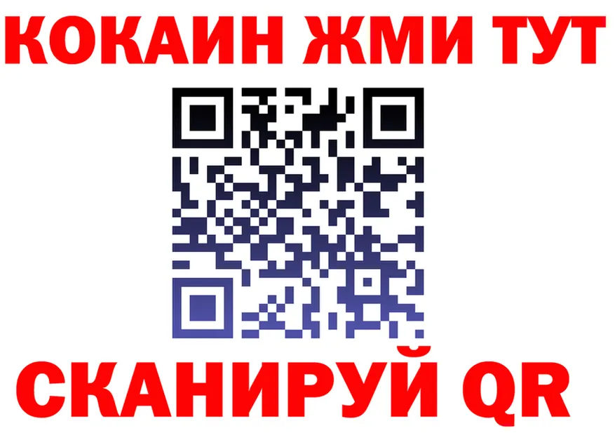 МЕФ VHQ как войти это мега Барыш