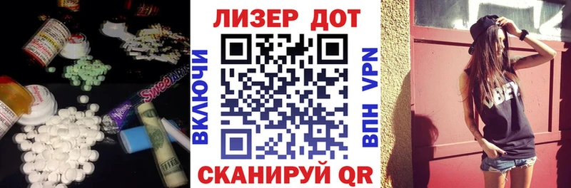 omg   Барыш  ЛСД экстази ecstasy  купить наркотик 