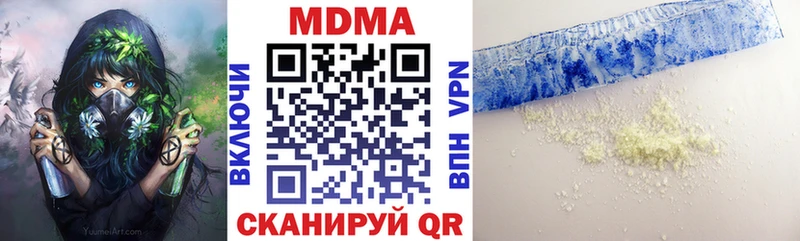где купить наркотик Барыш MDMA молли