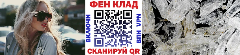 МЕТАМФЕТАМИН Methamphetamine Барыш