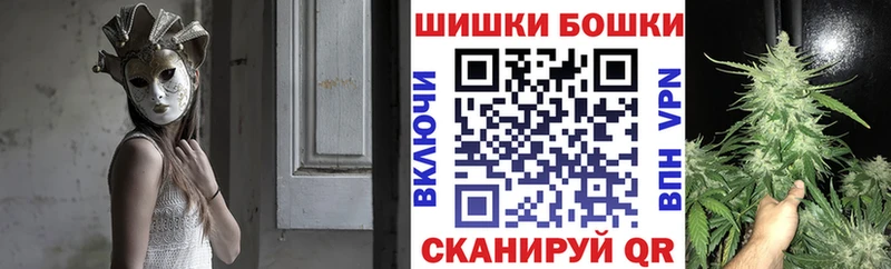 Каннабис SATIVA & INDICA  мега   Барыш 